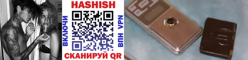 Купить наркоту Кудымкар ГАШИШ  Бошки Шишки  Меф мяу мяу 