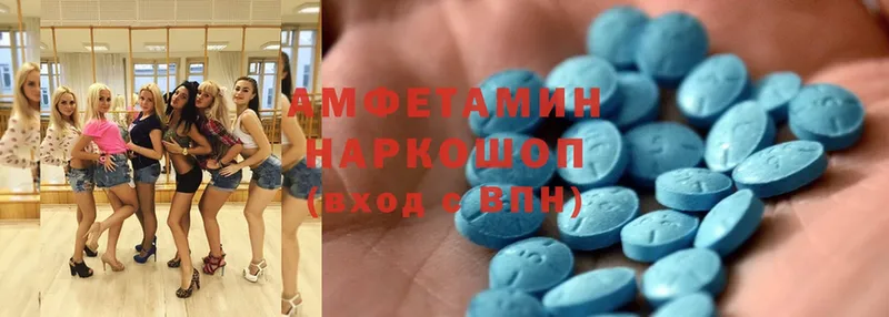 кракен рабочий сайт  купить  сайты  Кудымкар  Amphetamine Розовый 