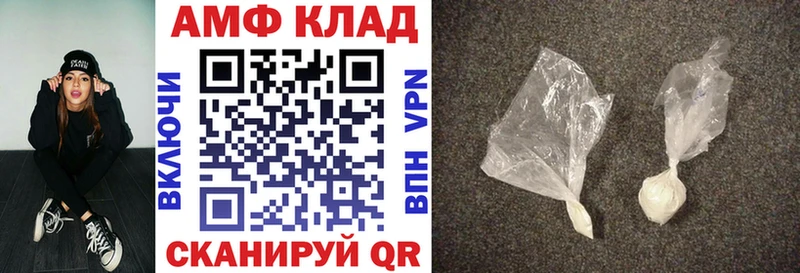 Амфетамин Premium  Кудымкар 
