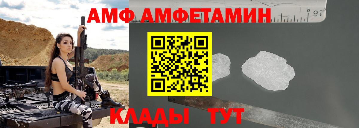 ОМГ ОМГ маркетплейс  Кудымкар  Amphetamine VHQ 