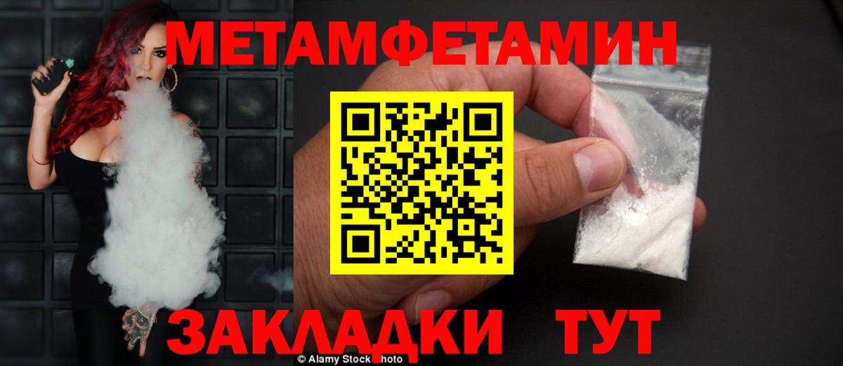 Amphetamine  АМФЕТАМИН Premium  Вход с VPN  Кудымкар 