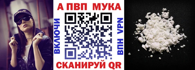 наркота Кудымкар Альфа ПВП кристаллы
