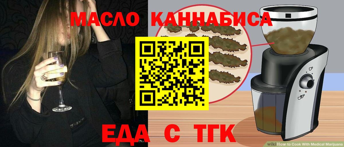 Cannafood марихуана  Кудымкар 