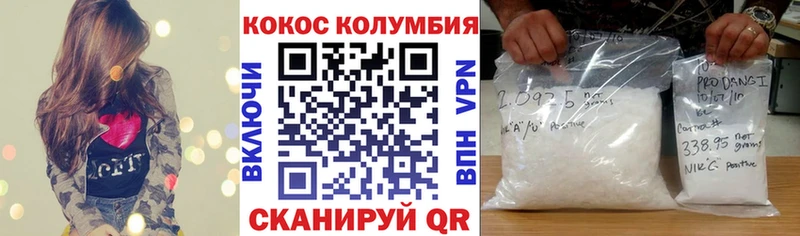 COCAIN 99%  мега ССЫЛКА  Кудымкар 