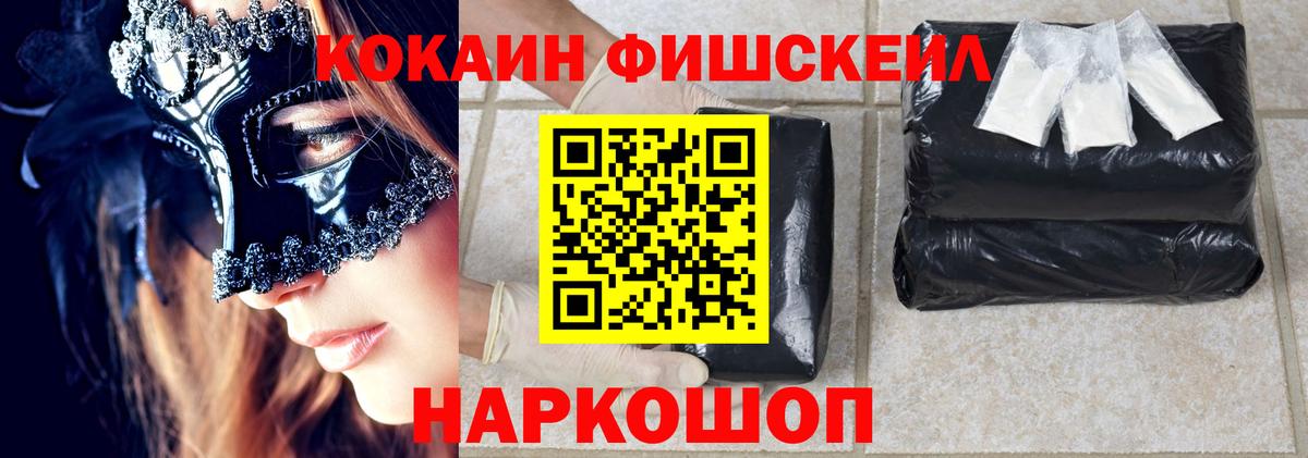 COCAIN Эквадор  Вход с VPN  Кудымкар  Cocaine  Кокаин 99% 