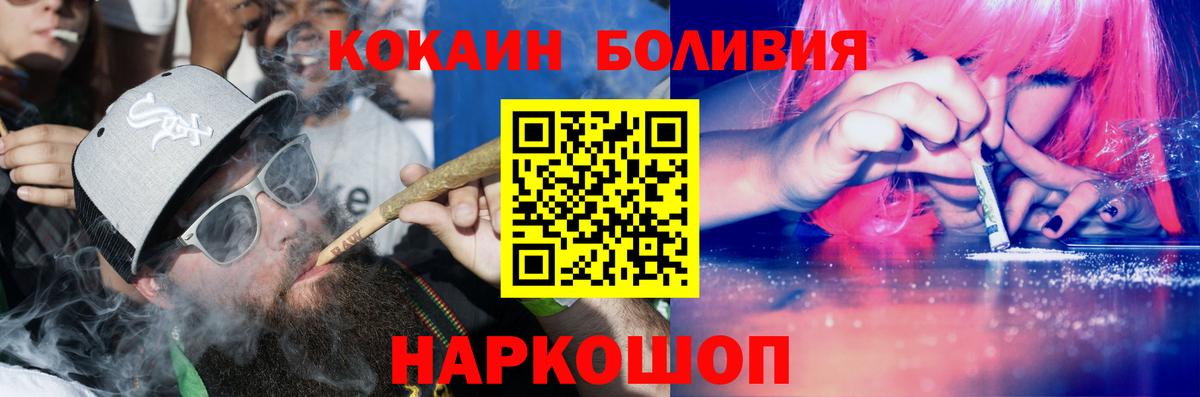 COCAIN Columbia  Кокаин Эквадор  Кудымкар 