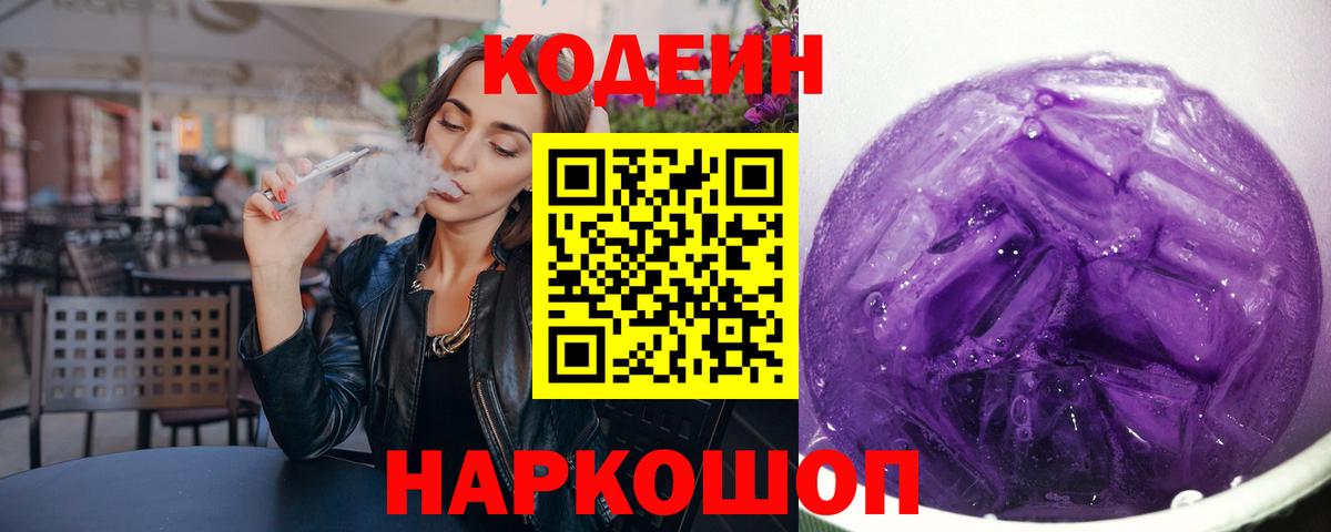 КОКАИН Кудымкар