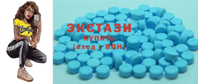 ЭКСТАЗИ 300 mg  Кудымкар 