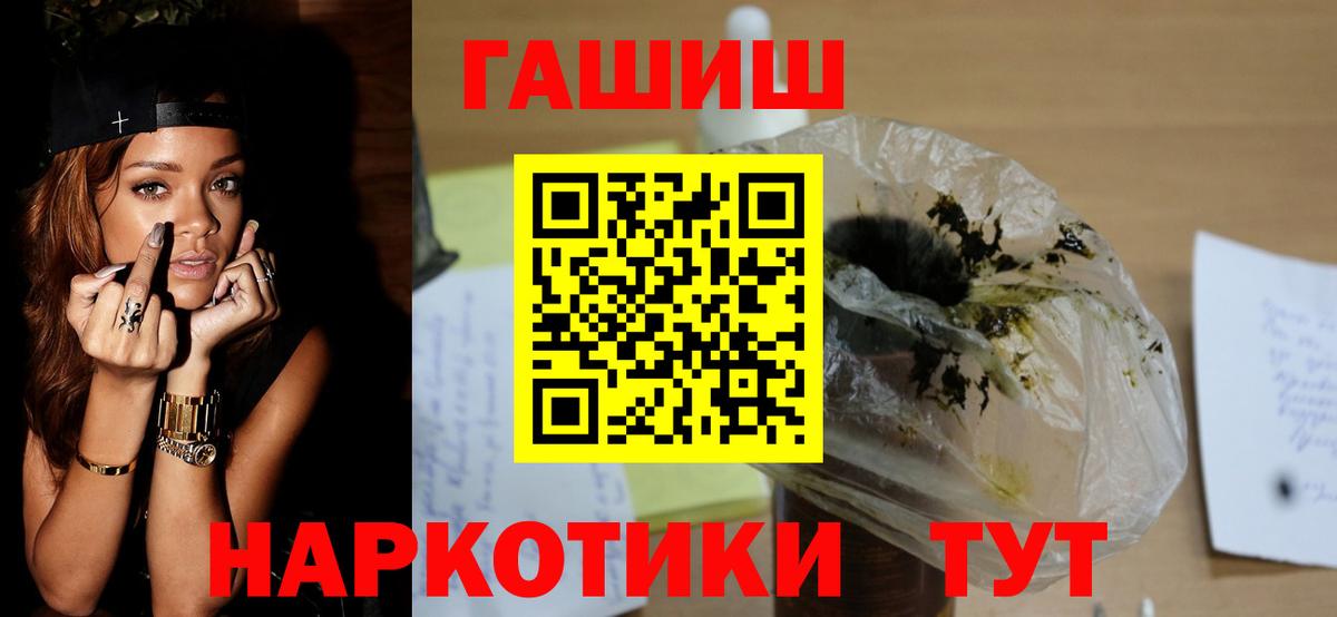 ГАШИШ Cannabis  купить наркотик  Кудымкар  Гашиш Premium  ГАШ 