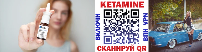 продажа наркотиков  Кудымкар  kraken ССЫЛКА  Кетамин VHQ 