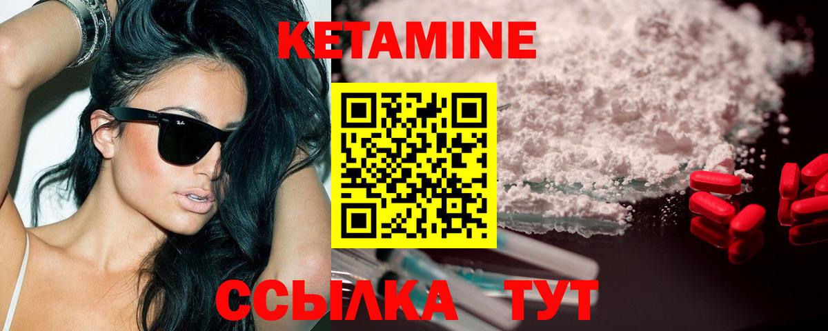 hydra зеркало  Вход с VPN  Кудымкар  Кетамин ketamine  Кетамин ketamine 