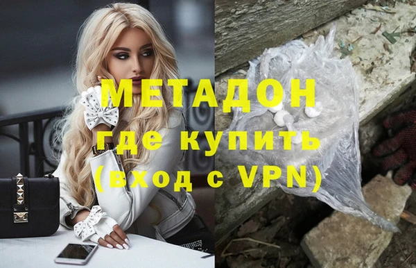альфа пвп VHQ Нязепетровск