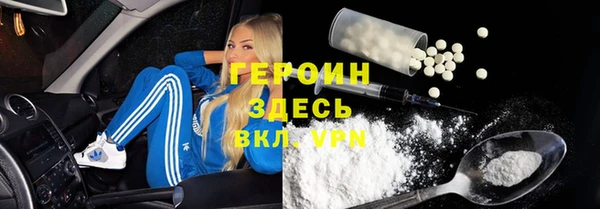 герыч Новозыбков