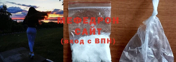 крисы Новокубанск