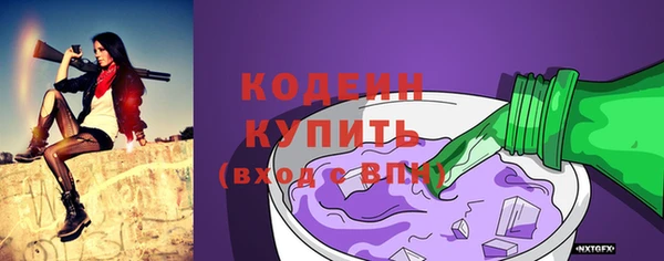 герыч Новозыбков