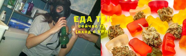 крисы Новокубанск