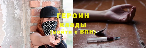 первитин Нягань