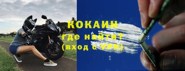 герыч Новозыбков