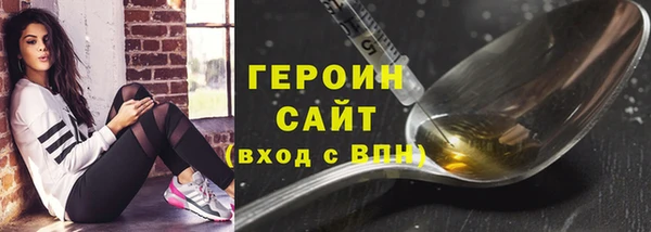 альфа пвп VHQ Нязепетровск
