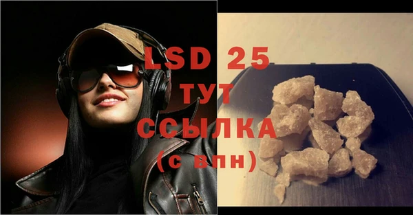 альфа пвп VHQ Нязепетровск