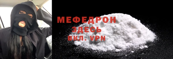 прущая мука Новодвинск