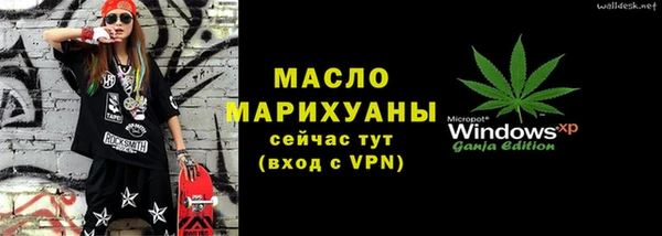 крисы Новокубанск