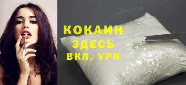 спиды Нея