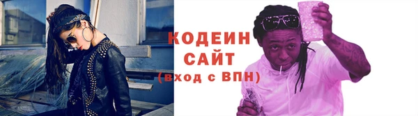 герыч Новозыбков