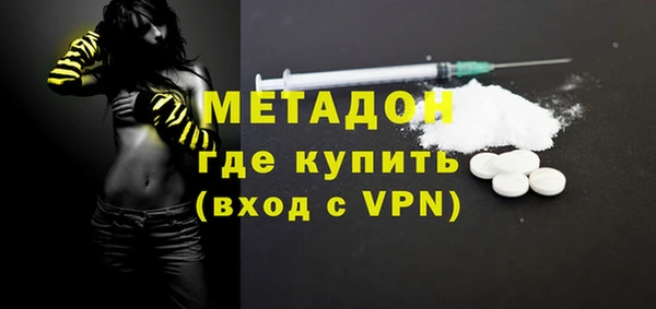 альфа пвп VHQ Нязепетровск