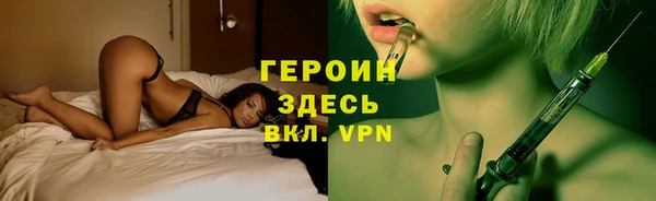 первитин Нягань