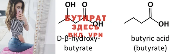 прущая мука Новодвинск