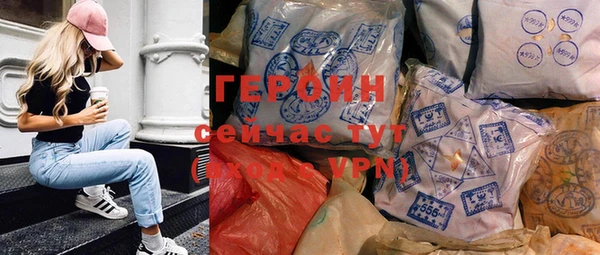 герыч Новозыбков