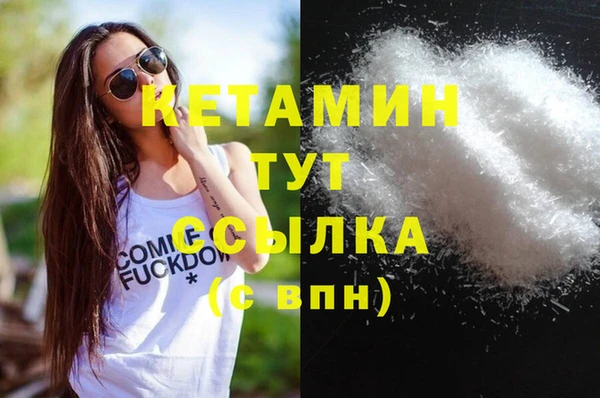 первитин Нягань