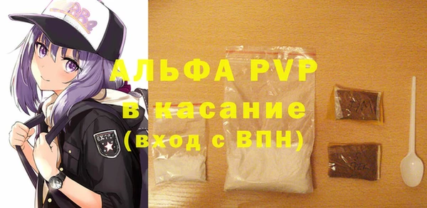 герыч Новозыбков