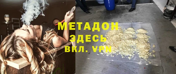 первитин Нягань