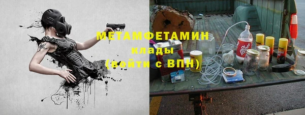 первитин Нягань