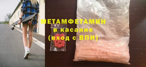 альфа пвп VHQ Нязепетровск