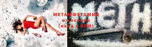 первитин Нягань