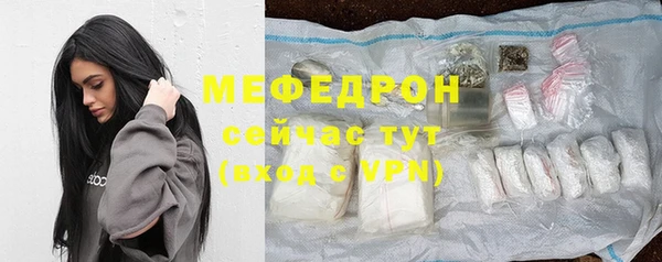 первитин Нягань