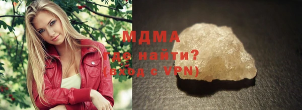 прущая мука Новодвинск