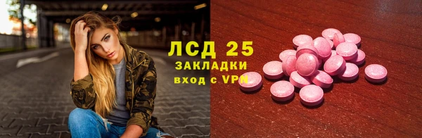 герыч Новозыбков