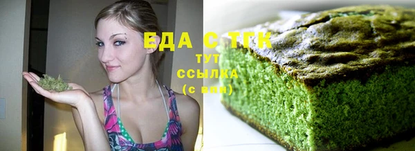альфа пвп VHQ Нязепетровск
