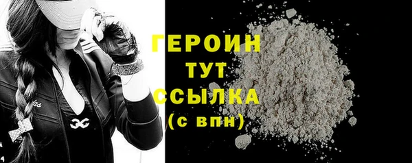 герыч Новозыбков