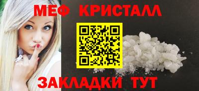 стафф Жуковский