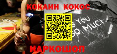 сатива Бийск