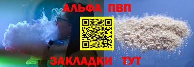 стафф Жуковский
