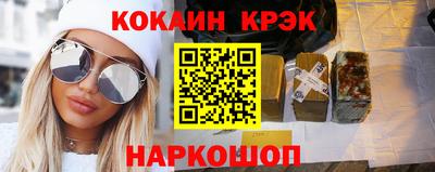 метамфетамин Кулебаки
