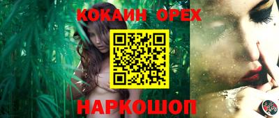 стафф Жуковский