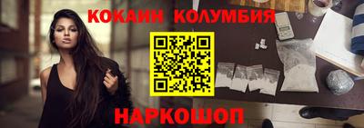 наркотики Беслан