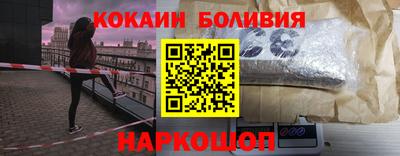 сатива Бийск